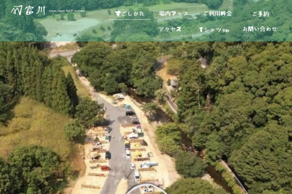 MIZUNO CAMPER  BASE 富川